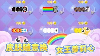 贪吃蛇最新爆料,创新玩法，挑战极限！